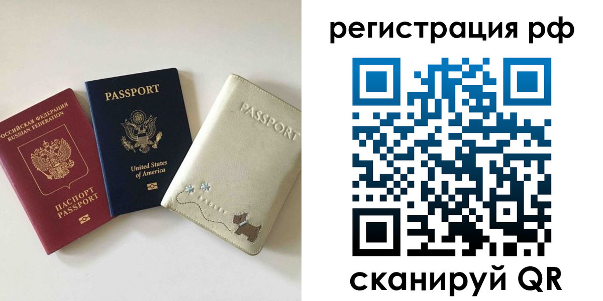 найти адрес прописки в Кизилюрте