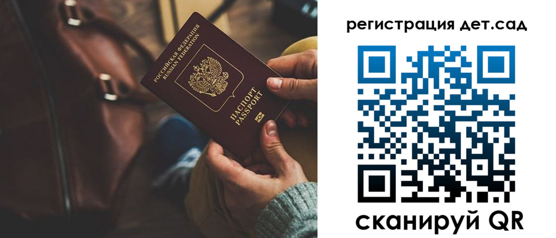 прописка в Кизилюрте