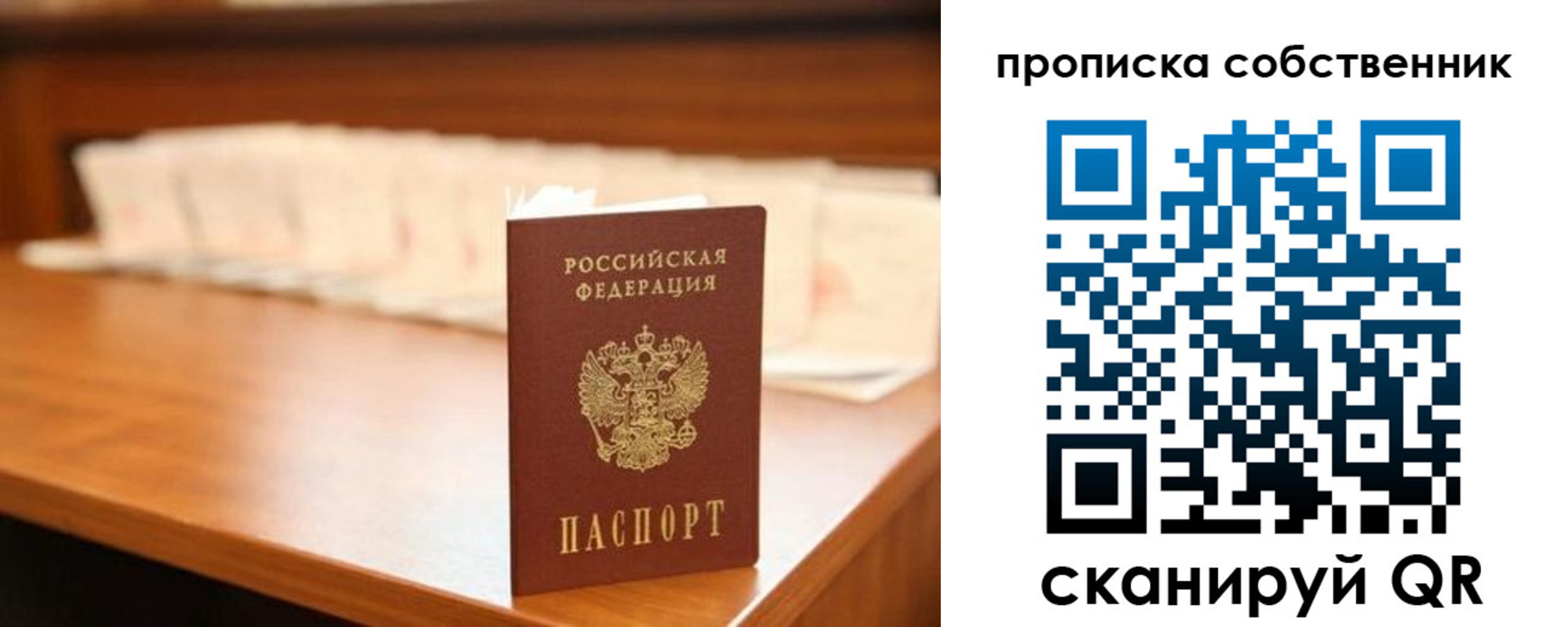 временная регистрация адрес в Кизилюрте